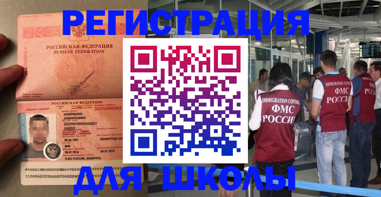 прописка гарантия в Саянске